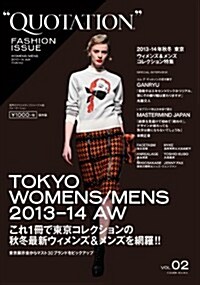 QUOTATION FASHION ISSUE vol.02 2013-14 AW TOKYO ([テキスト])