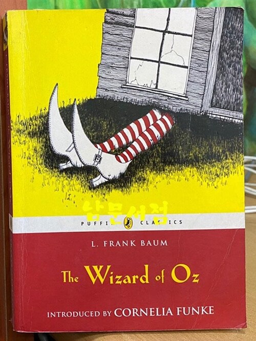 [중고] The Wizard of Oz (Paperback)