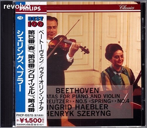 [중고] Beethoven : Violin Sonatas Nos.4,5 & 9 / Ingrid Haebler,Henryk Szeryng 