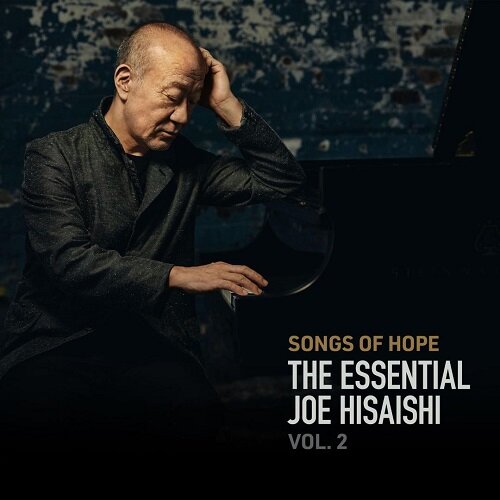 [수입] Hisaishi Joe - Songs of Hope [Essential 앨범 Vol.2] [2CD]