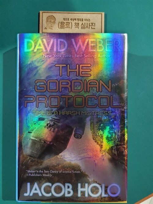 [중고] The Gordian Protocol, Volume 1 (Hardcover)