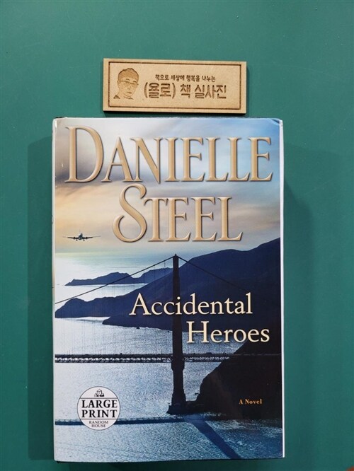 [중고] Accidental Heroes (Paperback, Large Print)