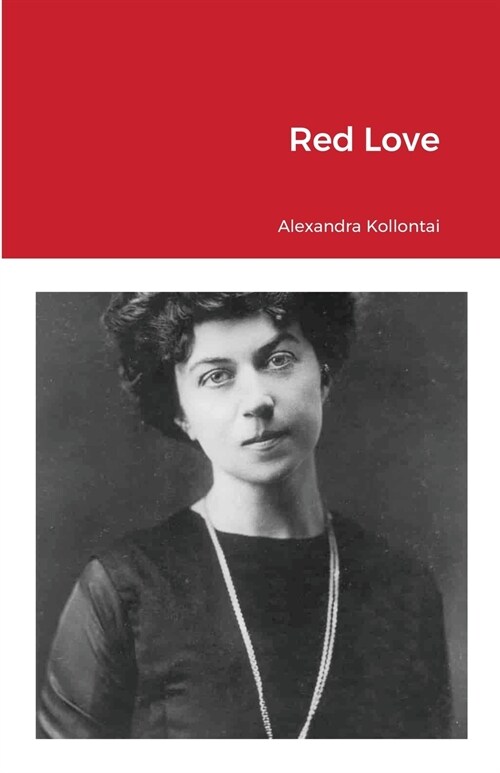 Red Love (Paperback)