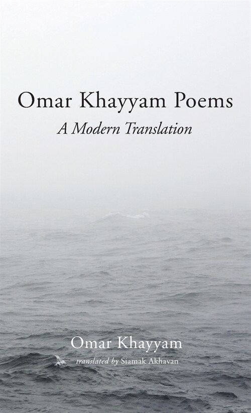 Omar Khayyam Poems (Hardcover)