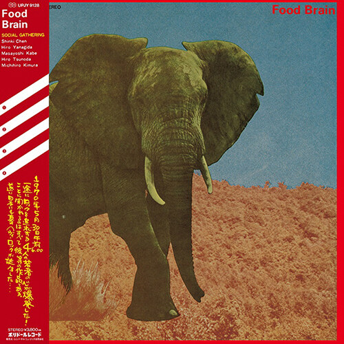 [수입] Food Brain - Social Gathering [게이트폴드 180g LP]