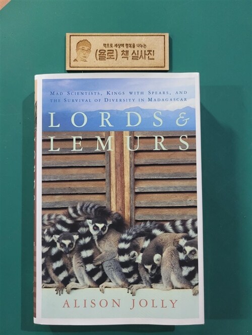 [중고] Lords and Lemurs (Hardcover)