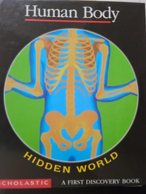 [중고] Human Body (Hidden World)