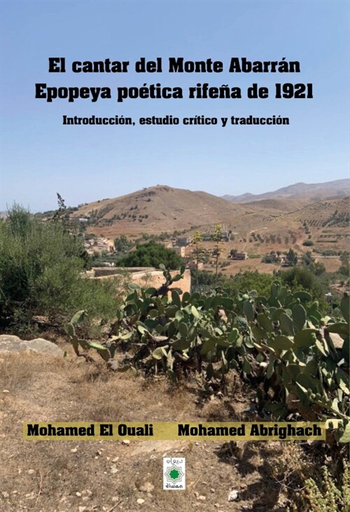 EL CANTAR DEL MONTE ABARRAN EPOPEYA POETIC (Paperback)