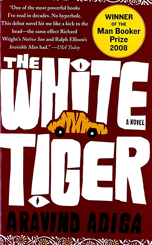 [중고] The White Tiger (Mass Market Paperback)