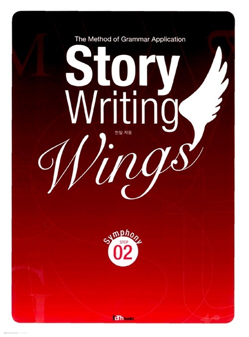 Story Writing Wings Step 2