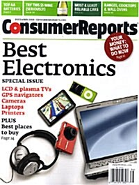 Consumer Reports (월간 미국판): 2008년 12월호