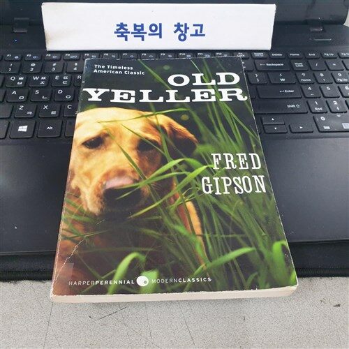 [중고] Old Yeller (Paperback)