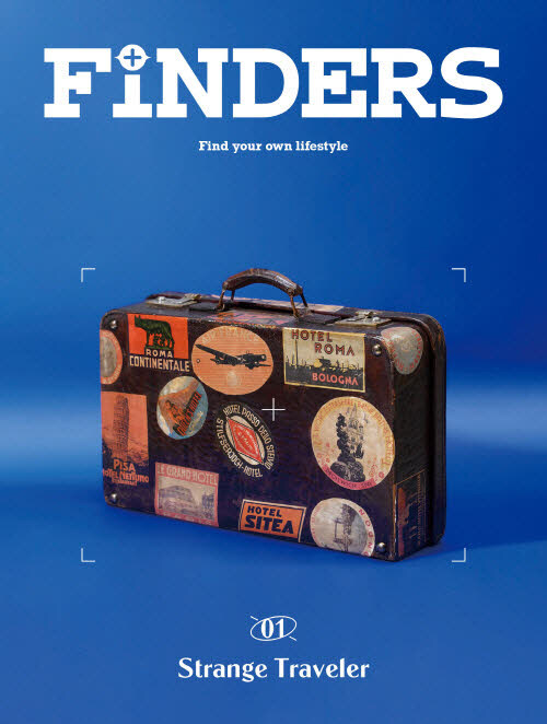 FINDERS 파인더스 Issue 01 2021 : 수상한 여행가