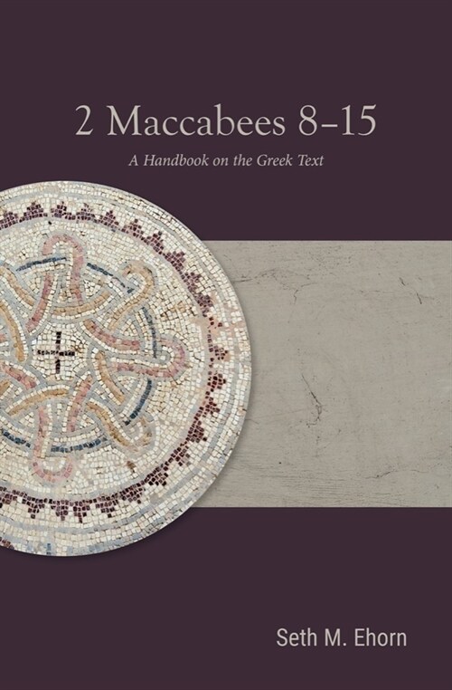 2 Maccabees 8-15: A Handbook on the Greek Text (Paperback)