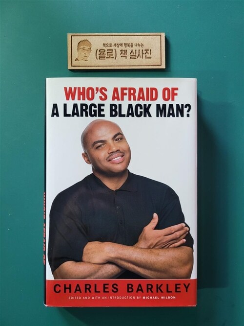 [중고] Who‘s Afraid Of A Large Black Man? (Hardcover)