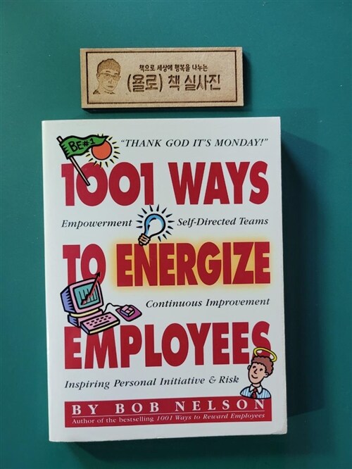 [중고] 1001 Ways to Energize Employees (Paperback)