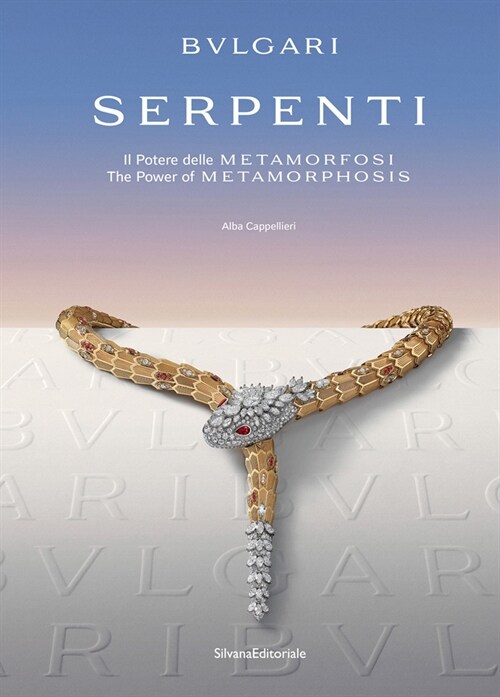 Bulgari: Serpenti: The Power of Metamorphosis (Hardcover)