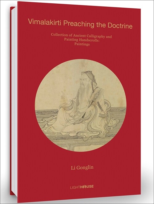 Li Gonglin: Vimalakirti Preaching the Doctrine : Collection of Ancient Calligraphy and Painting Handscrolls: Paintings (Hardcover)