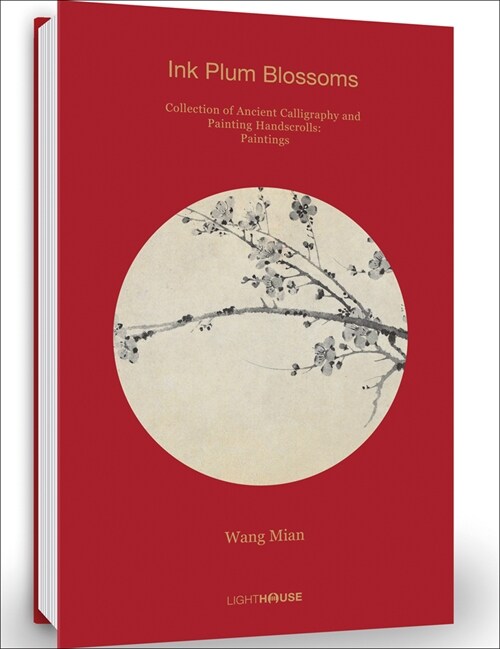 Wang Mian: Ink Plum Blossoms : Collection of Ancient Calligraphy and Painting Handscrolls: Paintings (Hardcover)