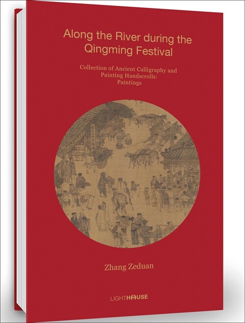 Zhang Zeduan: Along the River during the Qingming Festival : Collection of Ancient Calligraphy and Painting Handscrolls: Paintings (Hardcover)