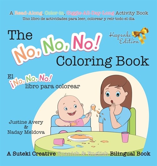 The No, No, No! Coloring Book / El 좳o No No! libro para colorear: A Suteki Creative Spanish & English Bilingual Book (Hardcover)