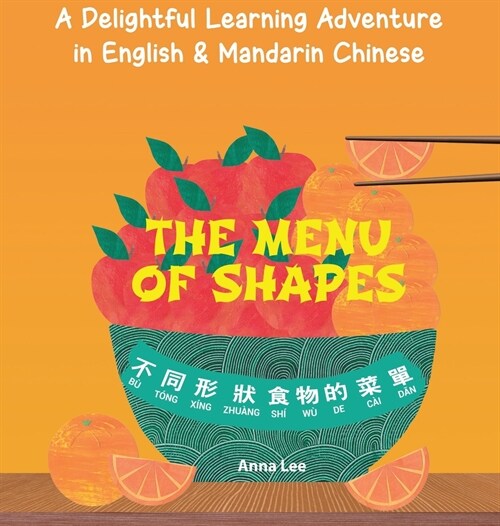 The Menu of Shapes (Hardcover)