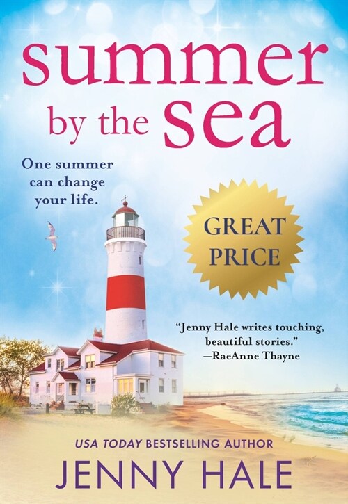 Summer by the Sea (Mass Market Paperback)