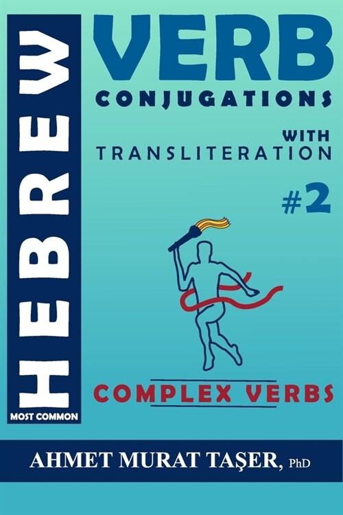 Most Common Hebrew Verb Conjugations with Transliteration: Complex Verbs (Paperback)