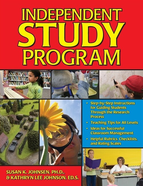 Independent Study Pgm Tchr Bk (Paperback, 2)