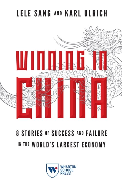 Winning in China: 8 Stories of Success and Failure in the Worlds Largest Economy (Hardcover)