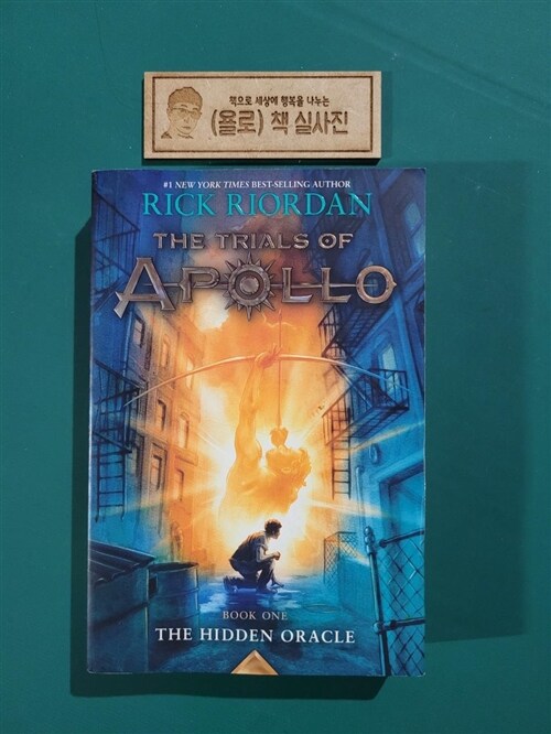 [중고] The Trials Of Apollo Book One The Hidden Oracle (Paperback, The International Edition)