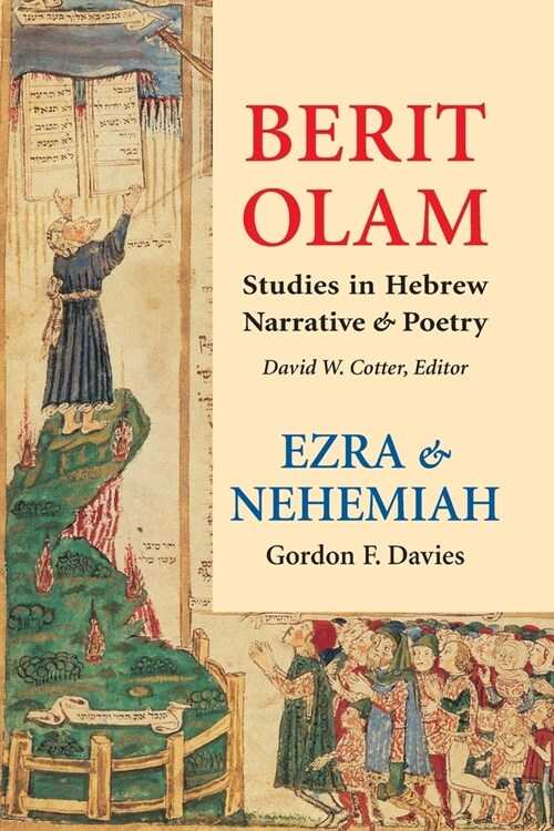 Berit Olam: Ezra and Nehemiah (Paperback)