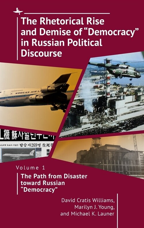 The Rhetorical Rise and Demise of Democracy in Russian Political Discourse, Volume 1: The Path from Disaster Toward Russian Democracy (Hardcover)