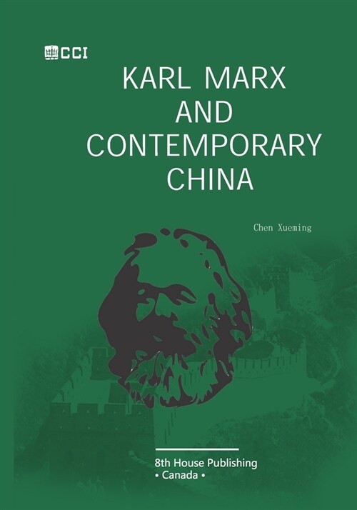 Karl Marx and Contemporary China (Paperback)