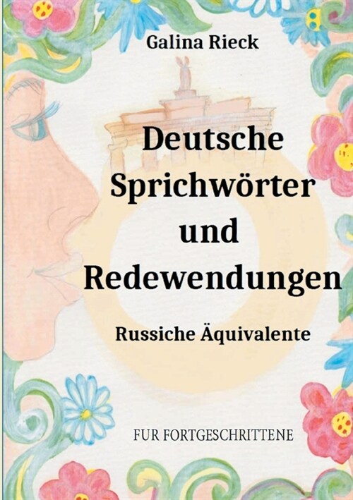 Deutsche Sprichw?ter und Redewendungen: Russische 훢uivalente (Paperback)