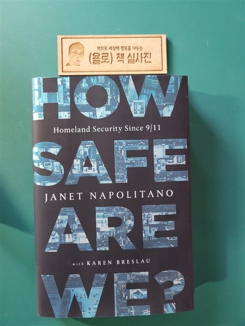 [중고] How Safe Are We?: Homeland Security Since 9/11 (Hardcover)