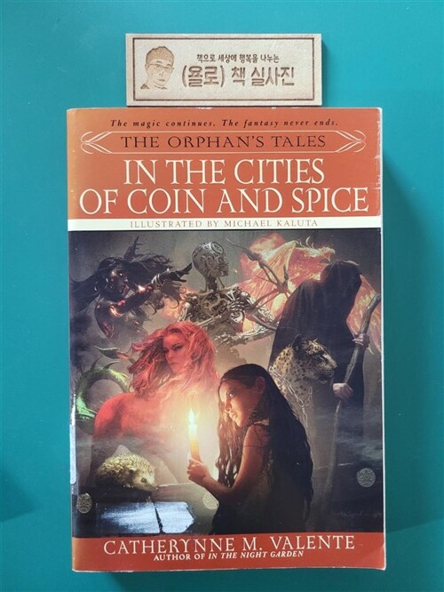 [중고] The Orphan‘s Tales: In the Cities of Coin and Spice (Paperback, Deckle Edge)