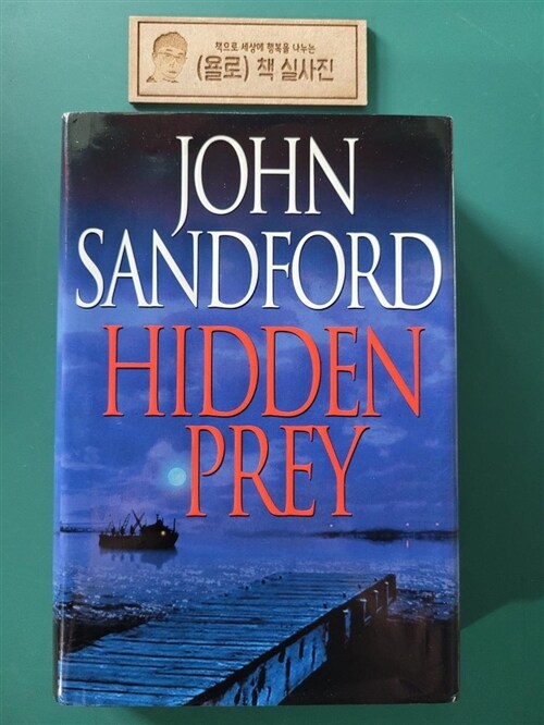 [중고] Hidden Prey (Hardcover, First Edition)