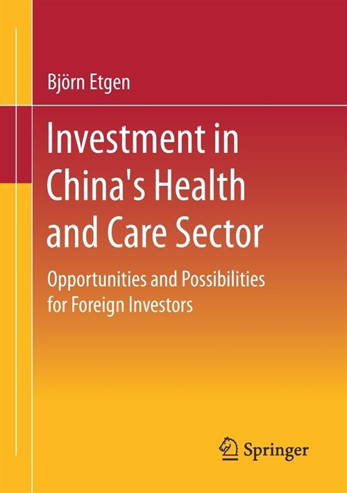 Investment in Chinas Health and Care Sector: Opportunities and Possibilities for Foreign Investors (Paperback, 2022)