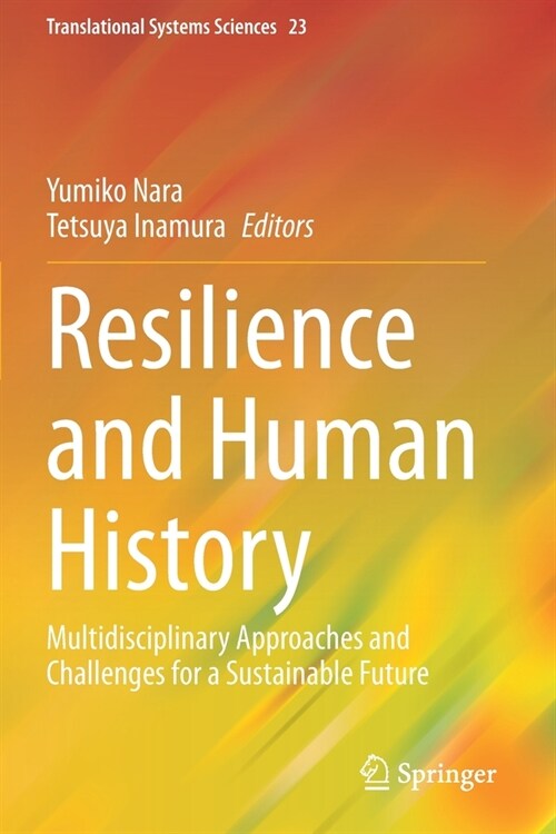 Resilience and Human History: Multidisciplinary Approaches and Challenges for a Sustainable Future (Paperback)