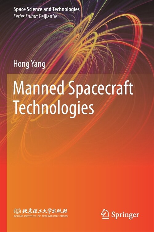 Manned Spacecraft Technologies (Paperback, 2021)