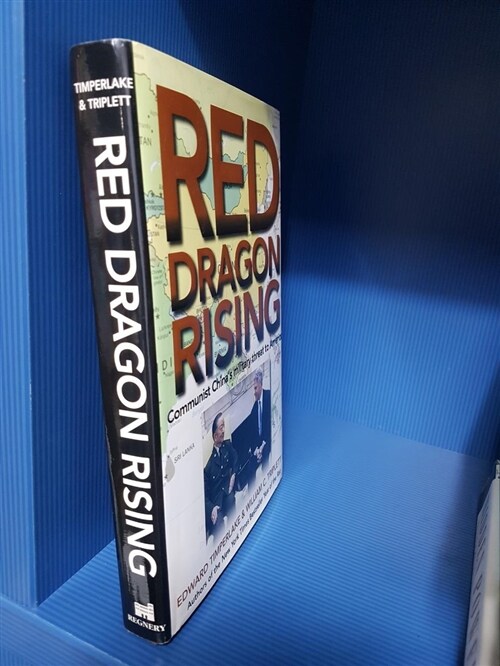 [중고] Red Dragon Rising: China‘s Military Threat to America (Hardcover)