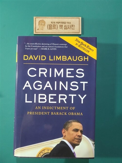 [중고] Crimes Against Liberty: An Indictment of President Barack Obama (Hardcover)