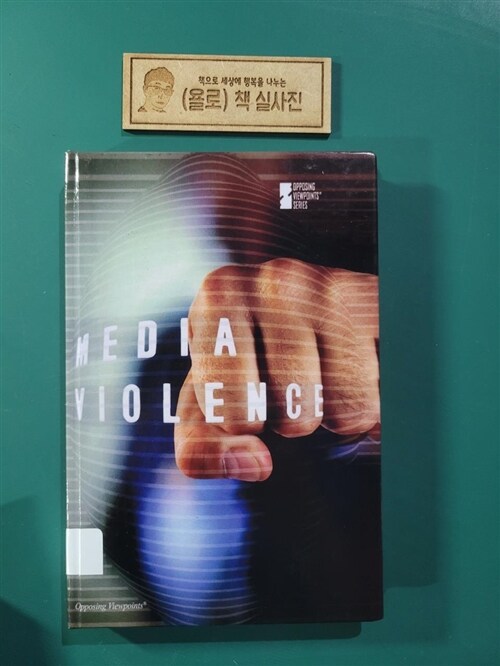 [중고] Media Violence (Paperback)