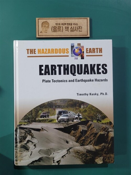[중고] Earthquakes: Plate Tectonics and Earthquake Hazards (Hardcover)