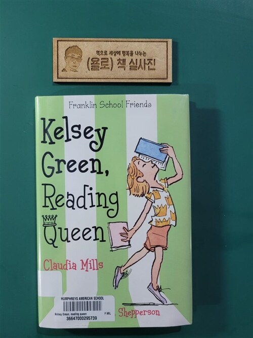 [중고] Kelsey Green, Reading Queen (Hardcover)