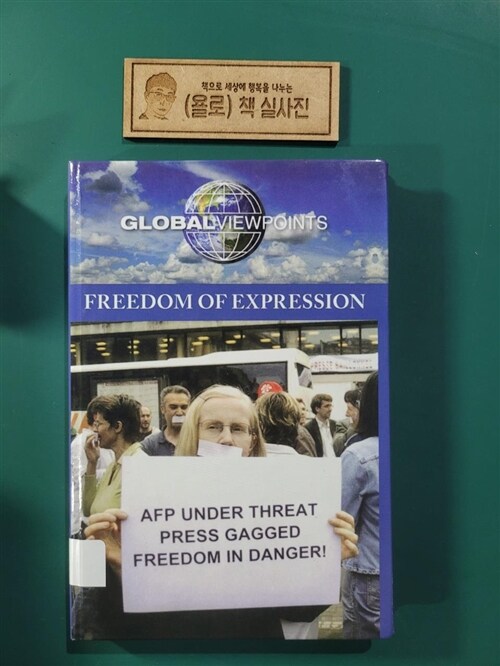 [중고] Freedom of Expression (Paperback)