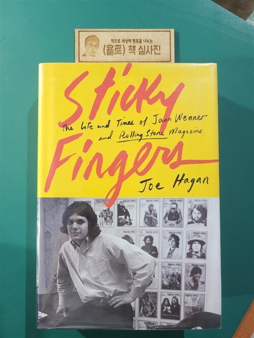 [중고] Sticky Fingers: The Life and Times of Jann Wenner and Rolling Stone Magazine (Hardcover, Deckle Edge)