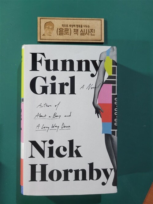 [중고] Funny Girl (Hardcover, Unabridged)