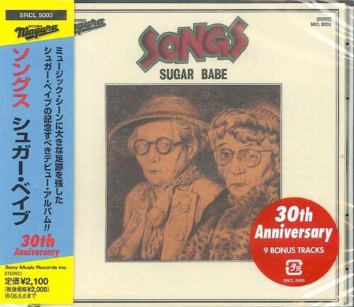 [수입] Sugar Babe – SONGS (30th Anniversary)